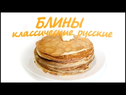 <span aria-label="&#x411;&#x43B;&#x438;&#x43D;&#x44B; &#x43A;&#x43B;&#x430;&#x441;&#x441;&#x438;&#x447;&#x435;&#x441;&#x43A;&#x438;&#x435; &#x440;&#x443;&#x441;&#x441;&#x43A;&#x438;&#x435; 