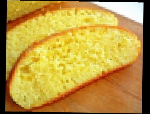 Кукурузный хлеб. Хлеб из кукурузной муки.Хлеб без дрожжей.Mısır Ekmeği Tarifi 