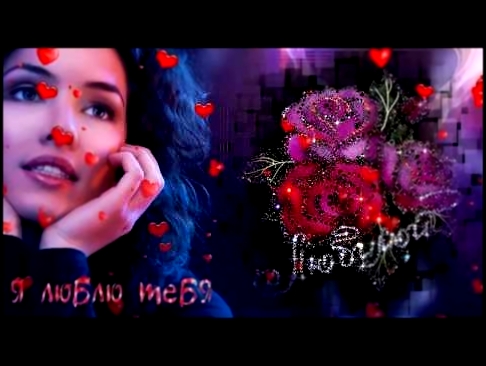 <span aria-label="&#x41C;&#x41E;&#x42F; &#x41B;&#x42E;&#x411;&#x418;&#x41C;&#x410;&#x42F; &#x416;&#x415;&#x41D;&#x410;! - &#x410;&#x41B;&#x415;&#x41A;&#x421;&#x410;&#x41D;&#x414;&#x420; &#x41A;&#x410;&#x417;&#x410;&#x41A; - &#x421;&#x423;&#x41F;&#x415;&#x - видеоклип на песню
