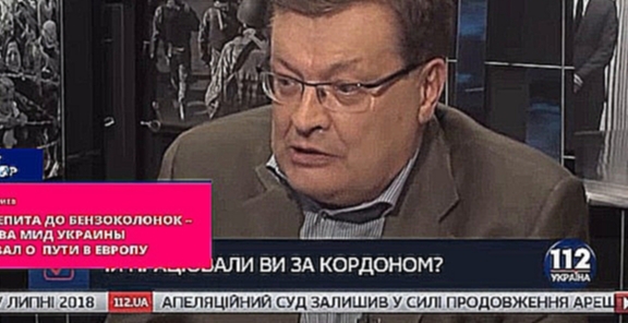 От общепита до бензоколонок – экс-глава МИД Украины рассказал о пути в Европу 