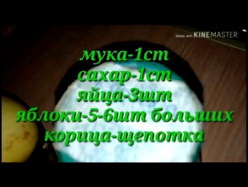 <span aria-label="&#x428;&#x430;&#x440;&#x43B;&#x43E;&#x442;&#x43A;&#x430; &#x441; &#x44F;&#x431;&#x43B;&#x43E;&#x43A;&#x430;&#x43C;&#x438;. &#x41F;&#x440;&#x43E;&#x441;&#x442;&#x43E; &#x438; 