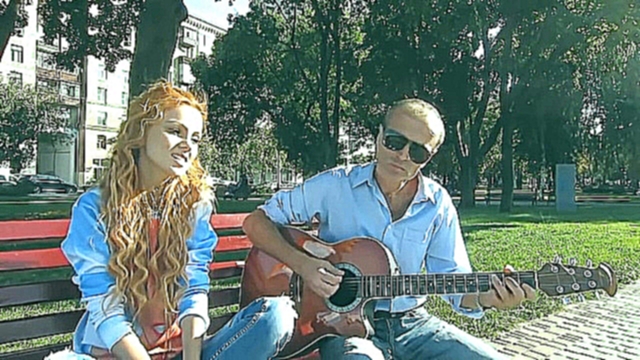 Красивая девушка классно поет под гитару с папой ♫ - видеоклип на песню