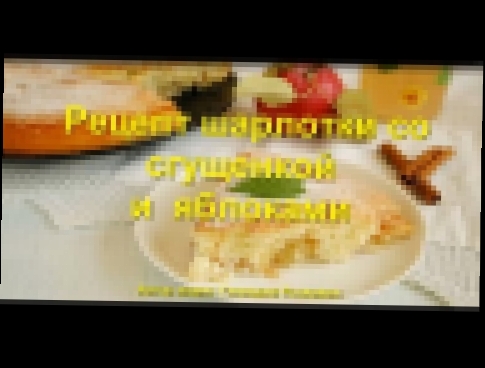 <span aria-label="&#x420;&#x435;&#x446;&#x435;&#x43F;&#x442; &#x448;&#x430;&#x440;&#x43B;&#x43E;&#x442;&#x43A;&#x438; &#x441;&#x43E; &#x441;&#x433;&#x443;&#x449;&#x435;&#x43D;&#x43A;&#x43E;&#x439; 