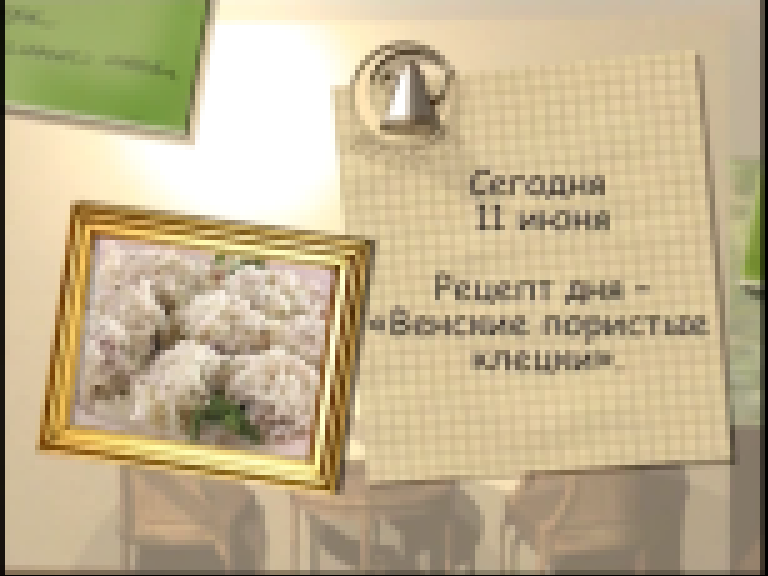 Венские пористые клецки 