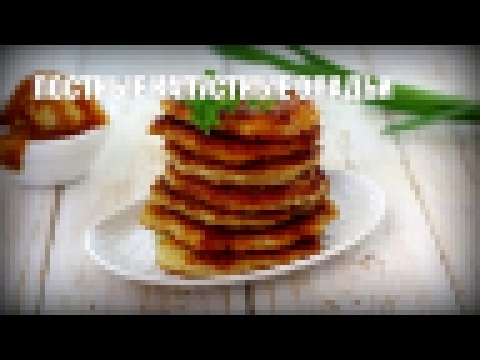 Постные капустные оладьи — видео рецепт 
