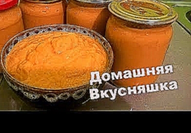 Кабачковая икра с Майонезом на Зиму/Пошаговый рецепт кабачковой икры. 