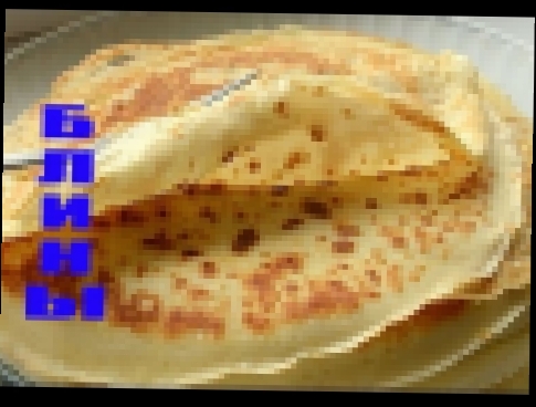<span aria-label="&#x422;&#x43E;&#x43D;&#x43A;&#x438;&#x435; &#x411;&#x43B;&#x438;&#x43D;&#x44B; &#x43D;&#x430; &#x41C;&#x43E;&#x43B;&#x43E;&#x43A;&#x435;! 