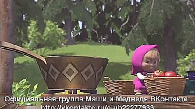 Песенка про варенье из мультфильма "Маша и Медведь" - видеоклип на песню