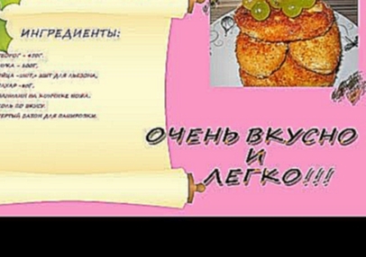 Сырники по  Киевски. Пошаговая инструкция 