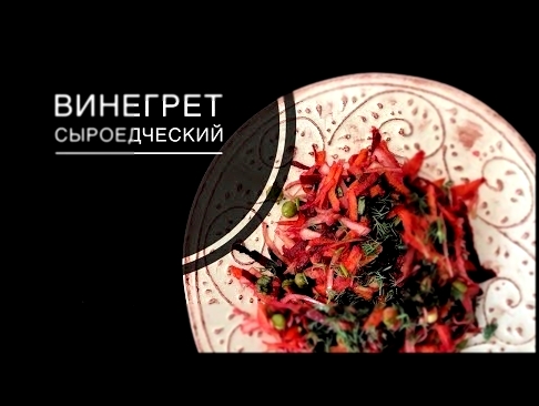 <span aria-label="&#x412;&#x418;&#x41D;&#x415;&#x413;&#x420;&#x415;&#x422; 