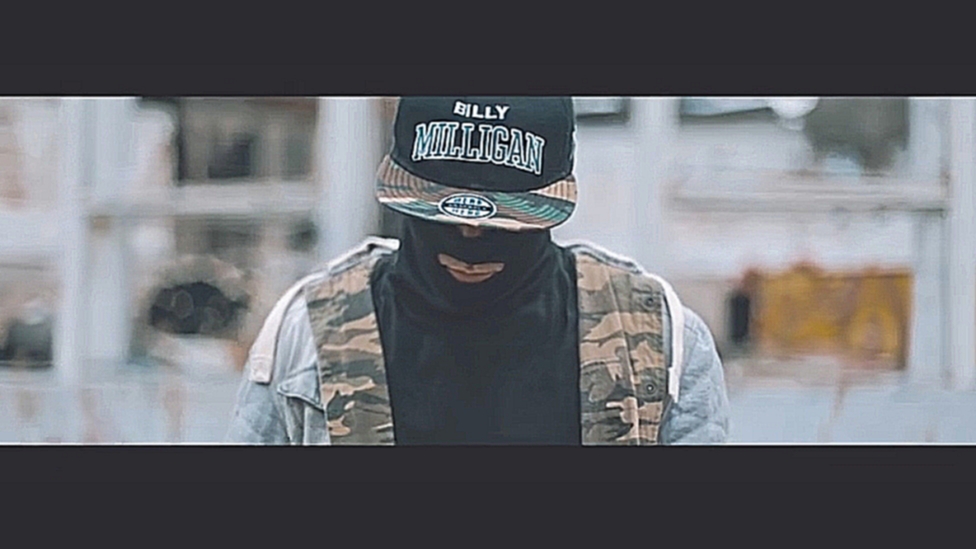 Billy Milligan - Томагавк - видеоклип на песню