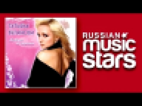 <span aria-label="&#x422;&#x410;&#x422;&#x42C;&#x42F;&#x41D;&#x410; &#x411;&#x423;&#x41B;&#x410;&#x41D;&#x41E;&#x412;&#x410; - &#x41B;&#x42E;&#x411;&#x41B;&#x42E; &#x418; &#x421;&#x41A;&#x423;&#x427;&#x410;&#x42E; / TATYANA BULANOVA - I LOVE AND MISS &#x4 - видеоклип на песню