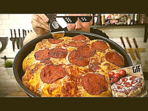 Проверка рецепта: Супер сырная пицца Гифка 