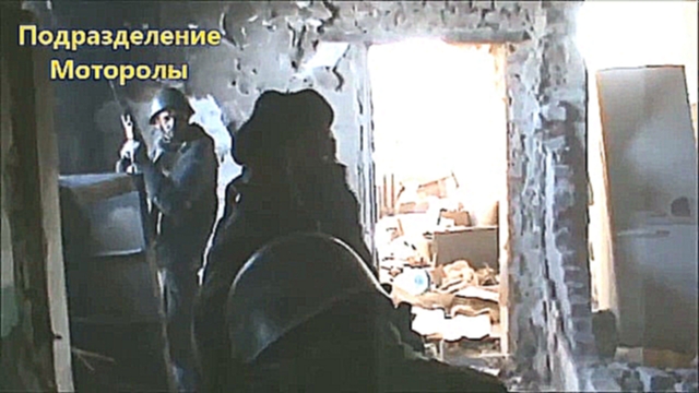 Аэропорт - зона, мотороловцы - сталкеры 