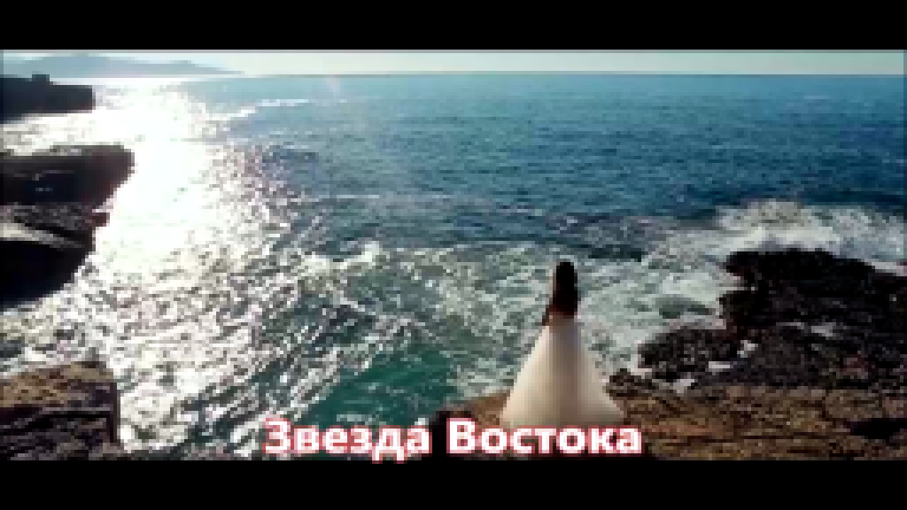 Мурат Тхагалегов - Звезда Востока (NEW 2017) - видеоклип на песню