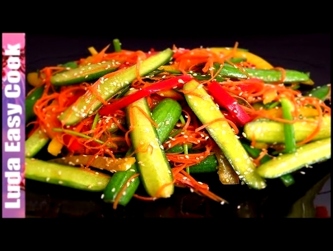 Улетная ЗАКУСКА САЛАТ с огурцами по-корейски. СЪЕДАЕТСЯ МОМЕНТАЛЬНО! Korean Cucumber Salad Recipe 