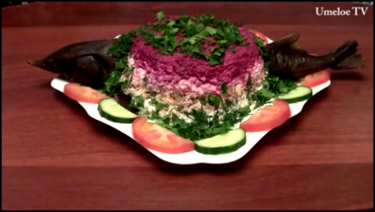 Как сделать вкусный салат СТЕРЛЯДЬ ПОД ШУБОЙ своими руками 