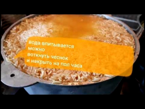 Мой зимний плов 