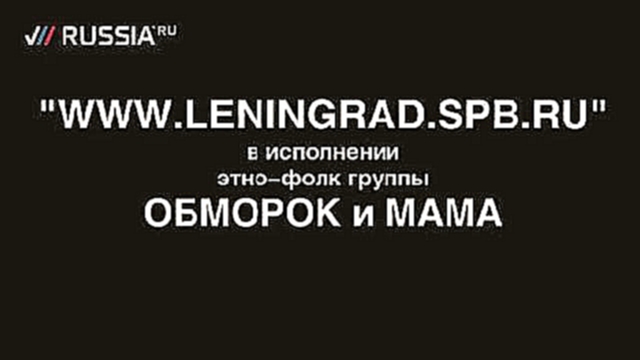 Песня группы "Ленинград" на узбекский лад 