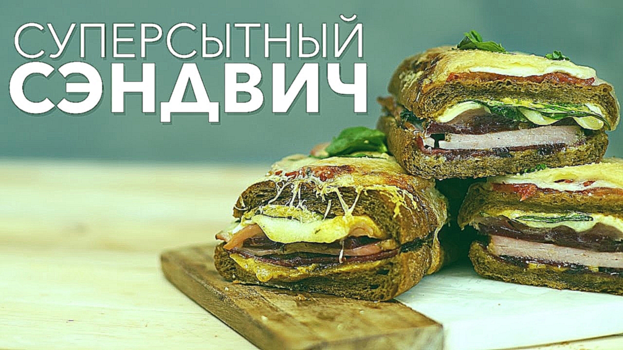 Быстрый сэндвич [Рецепты Bon Appetit] 