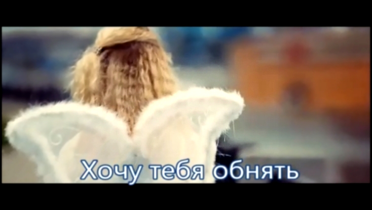 Азамат Биштов - Как хочу тебя обнять (NEW 2016) - видеоклип на песню