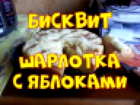 <span aria-label="&#x411;&#x438;&#x441;&#x43A;&#x432;&#x438;&#x442; &#x428;&#x430;&#x440;&#x43B;&#x43E;&#x442;&#x43A;&#x430; &#x441; &#x42F;&#x431;&#x43B;&#x43E;&#x43A;&#x430;&#x43C;&#x438; &#x432; 