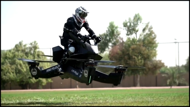Летающий мотоцикл за $150 000 - видеоклип на песню