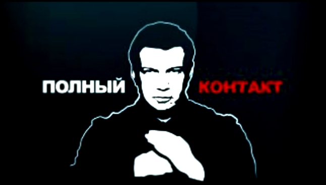 Акции в Москве  [  Навальный увлёкся политической педофилией  ] - видеоклип на песню