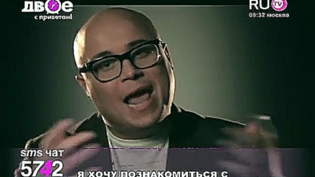 Доминик Джокер — Если ты со мной (Remix) (RU.TV) - видеоклип на песню