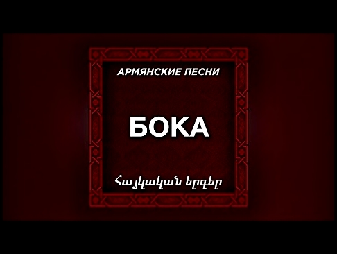 <span aria-label="&#x411;&#x43E;&#x43A;&#x430; - &#x417;&#x432;&#x435;&#x43D;&#x438;&#x442; &#x437;&#x432;&#x43E;&#x43D;&#x43E;&#x43A; &#x410;&#x432;&#x442;&#x43E;&#x440;: Digital Project 2 &#x433;&#x43E;&#x434;&#x430; &#x43D;&#x430;&#x437;&#x430;&#x434;  - видеоклип на песню
