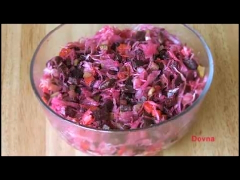 винегрет как приготовить? 