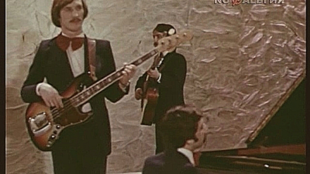 Поёт ВИА Синяя птица. Фильм-концерт, 1979 г.  - видеоклип на песню
