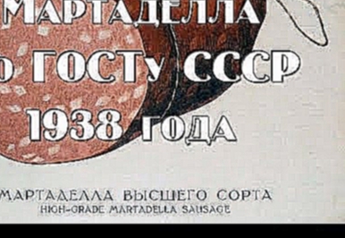 <span aria-label="&#x41C;&#x430;&#x440;&#x442;&#x430;&#x434;&#x435;&#x43B;&#x43B;&#x430; &#x43F;&#x43E; &#x413;&#x41E;&#x421;&#x422;&#x443; &#x421;&#x421;&#x421;&#x420; 1938 