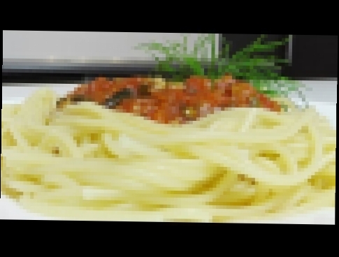 Спагетти под красным соусом с каперсами видео рецепт 
