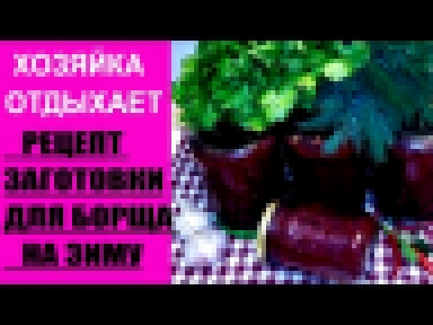 <span aria-label="&#x425;&#x41E;&#x417;&#x42F;&#x419;&#x41A;&#x410; &#x41E;&#x422;&#x414;&#x42B;&#x425;&#x410;&#x415;&#x422;!&#x420;&#x415;&#x426;&#x415;&#x41F;&#x422; 