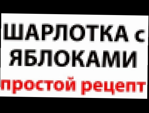 <span aria-label="&#x428;&#x410;&#x420;&#x41B;&#x41E;&#x422;&#x41A;&#x410; &#x421; &#x42F;&#x411;&#x41B;&#x41E;&#x41A;&#x410;&#x41C;&#x418;  &#x41F;&#x420;&#x41E;&#x421;&#x422;&#x41E;&#x419; 