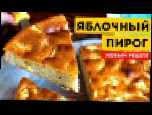 <span aria-label="&#x421;&#x43E;&#x447;&#x43D;&#x44B;&#x439; &#x41F;&#x418;&#x420;&#x41E;&#x413; &#x421; &#x42F;&#x411;&#x41B;&#x41E;&#x41A;&#x410;&#x41C;&#x418;. 