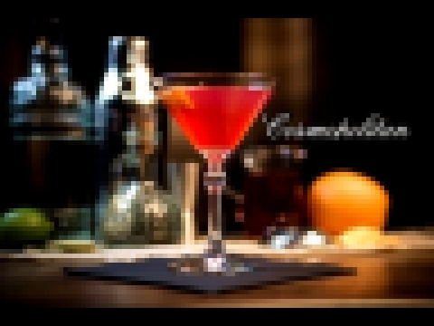 Коктейль Космополитен Cosmopolitan cocktail Prosto Бар 