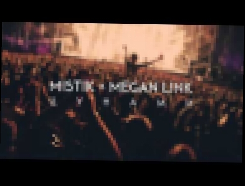 MiSTiK ft. Megan Link – Цунами - видеоклип на песню