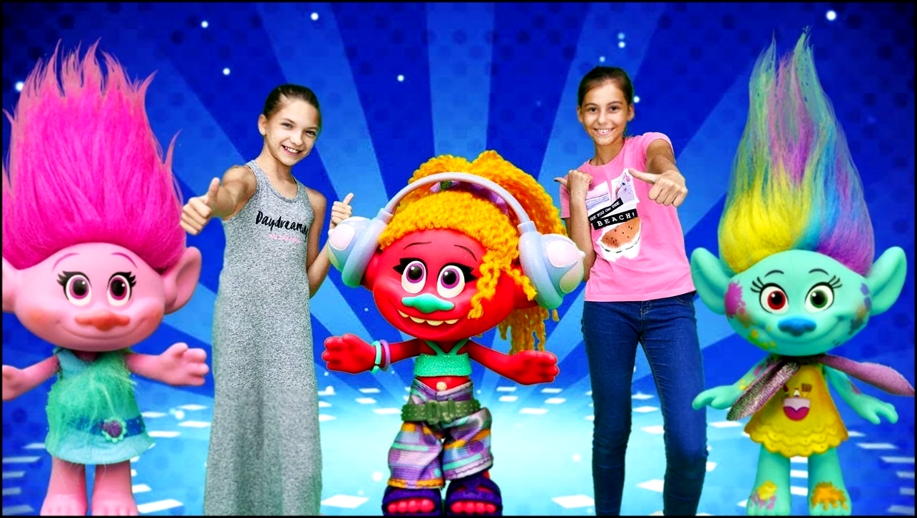 ТРОЛЛИ и #ЛучшиеПодружки готовятся к школе  Магазин игрушек  Видео для девочек с игрушками - видеоклип на песню