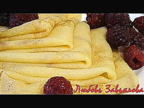 Французские блинчики -крепы-изысканный вкус!/French pancakes-pile 