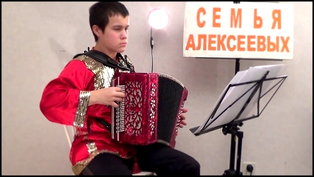 Не для меня придёт весна. РуСкая гармонь - Алексеев Егор - видеоклип на песню