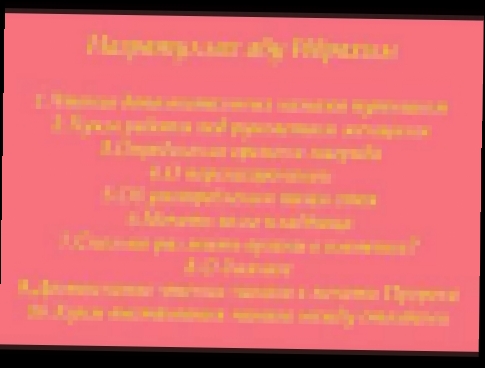 Назратуллах абу Ибрахим - вопросы ответы 20.08.2017 - видеоклип на песню