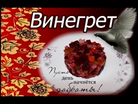 <span aria-label="&#x412;&#x418;&#x41D;&#x415;&#x413;&#x420;&#x415;&#x422;  . &#x421;&#x435;&#x43A;&#x440;&#x435;&#x442;&#x44B; 