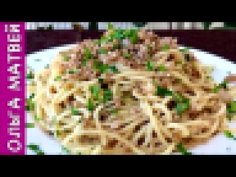 Макароны По-Флотски, Вкусно, как у бабушки! | Pasta with Minced Meat Recipe 