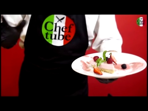 Чизкейк с клубникой без духовки запекания Cheftube 