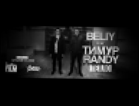 <span aria-label="Beliy ft &#x422;&#x438;&#x43C;&#x443;&#x440; Randy - &#x422;&#x435;&#x43F;&#x43B;&#x43E; [SEVENTEEN FILM] &#x410;&#x432;&#x442;&#x43E;&#x440;: Seventeenfilm 3 &#x433;&#x43E;&#x434;&#x430; &#x43D;&#x430;&#x437;&#x430;&#x434; 3 &#x43C;&#x4 - видеоклип на песню