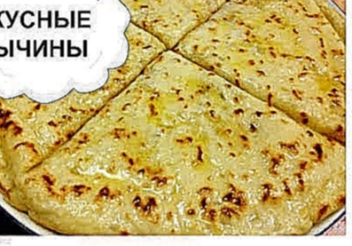 <span aria-label="&#x425;&#x44B;&#x447;&#x438;&#x43D;&#x44B;-&#x43F;&#x440;&#x43E;&#x441;&#x442;&#x43E;&#x439; &#x440;&#x435;&#x446;&#x435;&#x43F;&#x442; &#x410;&#x432;&#x442;&#x43E;&#x440;: HOME 