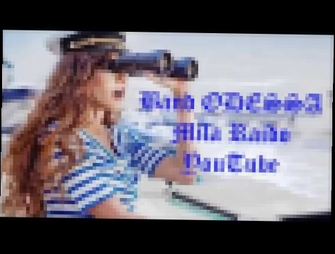 <span aria-label="Band ODESSA SUPER  REMIX &#x1F352;  by Mila Raido &#x410;&#x432;&#x442;&#x43E;&#x440;: &#x41C;&#x423;&#x417;&#x42B;&#x41A;&#x410; &#x414;&#x41B;&#x42F; &#x414;&#x423;&#x428;&#x418; 1 &#x43C;&#x435;&#x441;&#x44F;&#x446; &#x43D;&#x430;&#x4 - видеоклип на песню