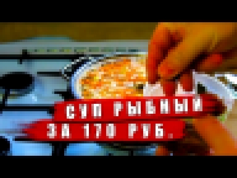 <span aria-label="&#x420;&#x44B;&#x431;&#x43D;&#x44B;&#x439; &#x441;&#x443;&#x43F; &#x438;&#x437; &#x433;&#x43E;&#x440;&#x431;&#x443;&#x448;&#x438; &#x437;&#x430; 170 